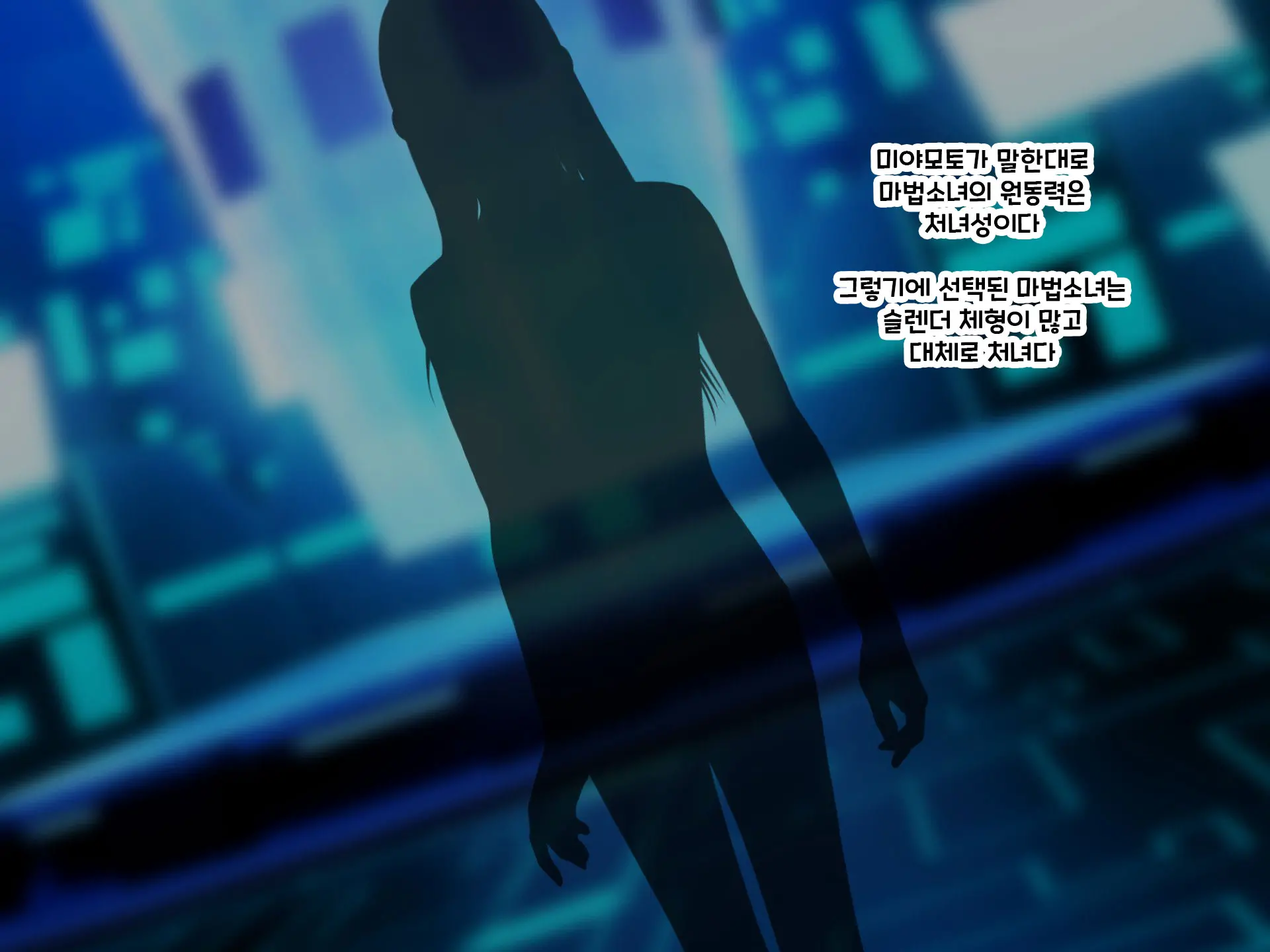 Otto Yori Mo Dekai Gankyou Chinpo De Nettori Hame Taosareru Ninkatsuchuu Dosukebe Body Moto Mahou Shoujo Hitozuma Moemi-San To… + Α